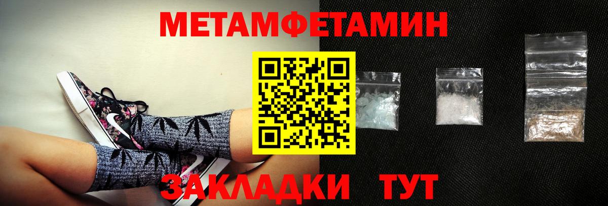 Amphetamine Розовый Уварово