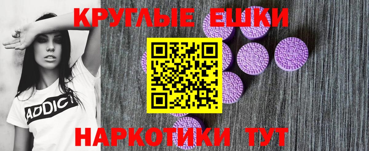Экстази  Экстази mix  Вход с VPN  Уварово  ЭКСТАЗИ MDMA 