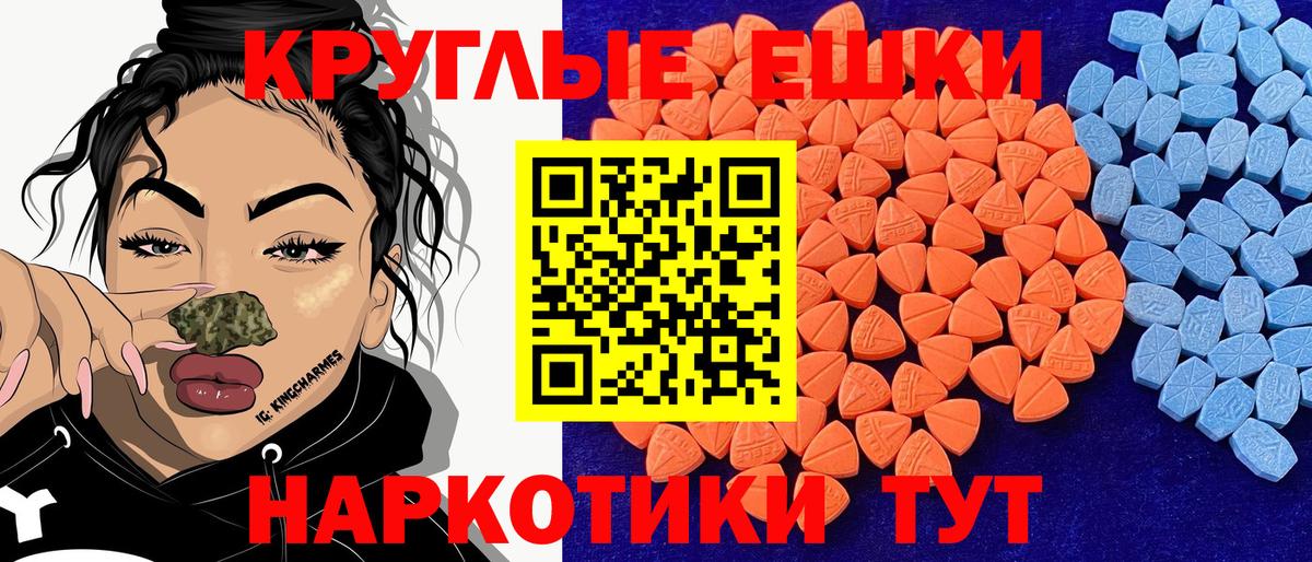 ЭКСТАЗИ TESLA Уварово