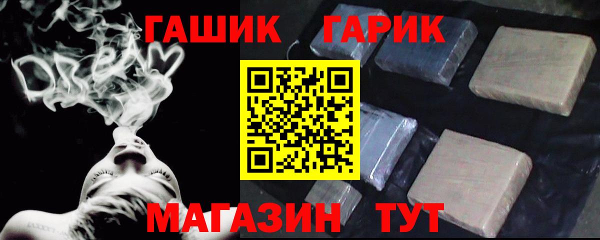 Гашиш Изолятор Уварово
