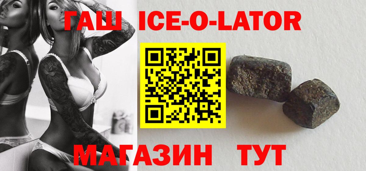 ГАШИШ индика сатива  Вход с VPN  ГАШ  ГАШ VHQ  Уварово 