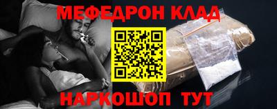 соль курить ск Малоярославец