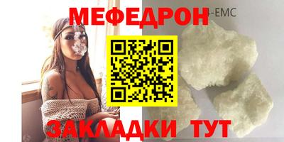 MDMA Premium VHQ Малгобек