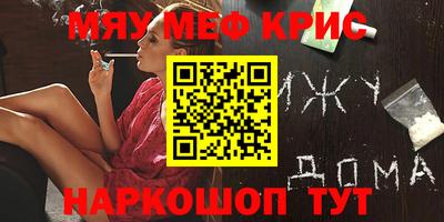 соль курить ск Малоярославец