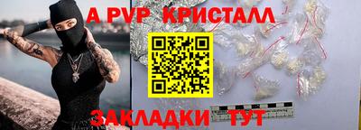 соль курить ск Малоярославец