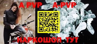 кокаин премиум Мариинск