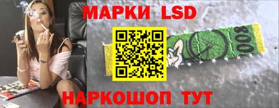 кокаин премиум Мариинск