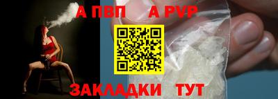 кокаин премиум Мариинск