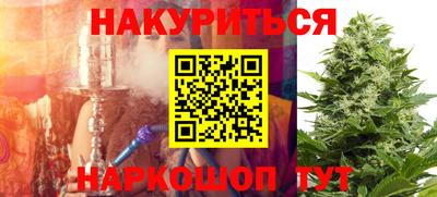 кокаин премиум Мариинск