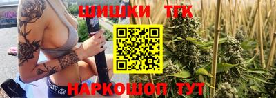 кокаин премиум Мариинск