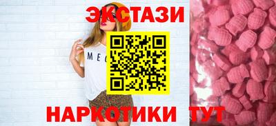 кокаин премиум Мариинск