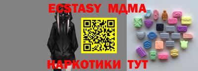 MDMA Premium VHQ Малгобек