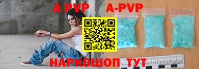 кокаин премиум Мариинск