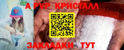 кокаин премиум Мариинск