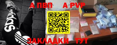 кокаин премиум Мариинск