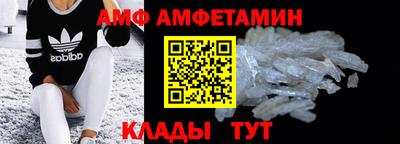 кокаин премиум Мариинск