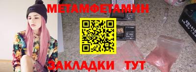кокаин премиум Мариинск