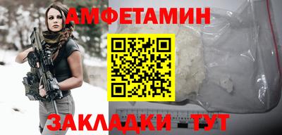 синтетический гашиш Можайск