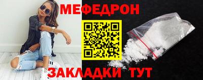 кокаин премиум Мариинск