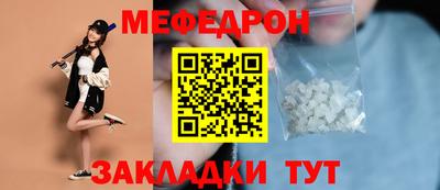 наркотики Моздок