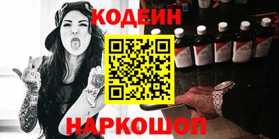 кокаин премиум Мариинск
