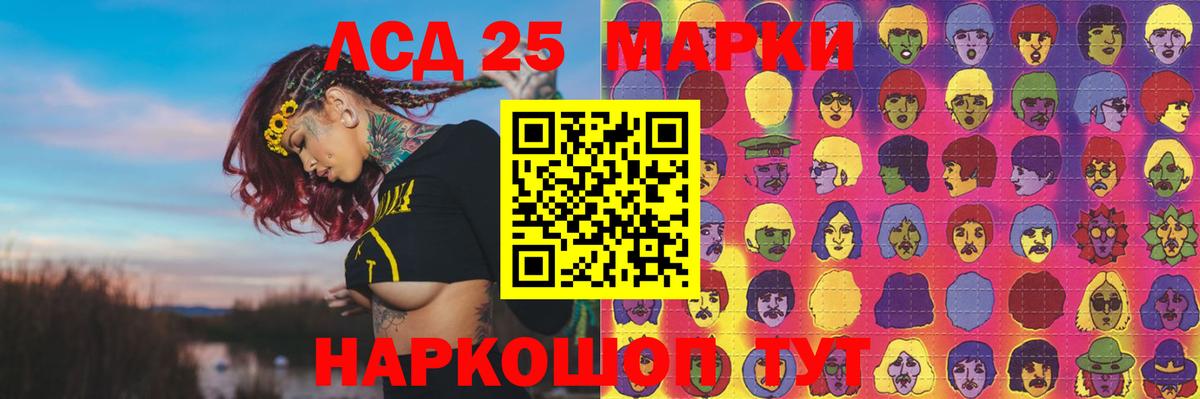 LSD-25 экстази кислота  Лсд 25 экстази ecstasy  Вход с VPN  Уварово 