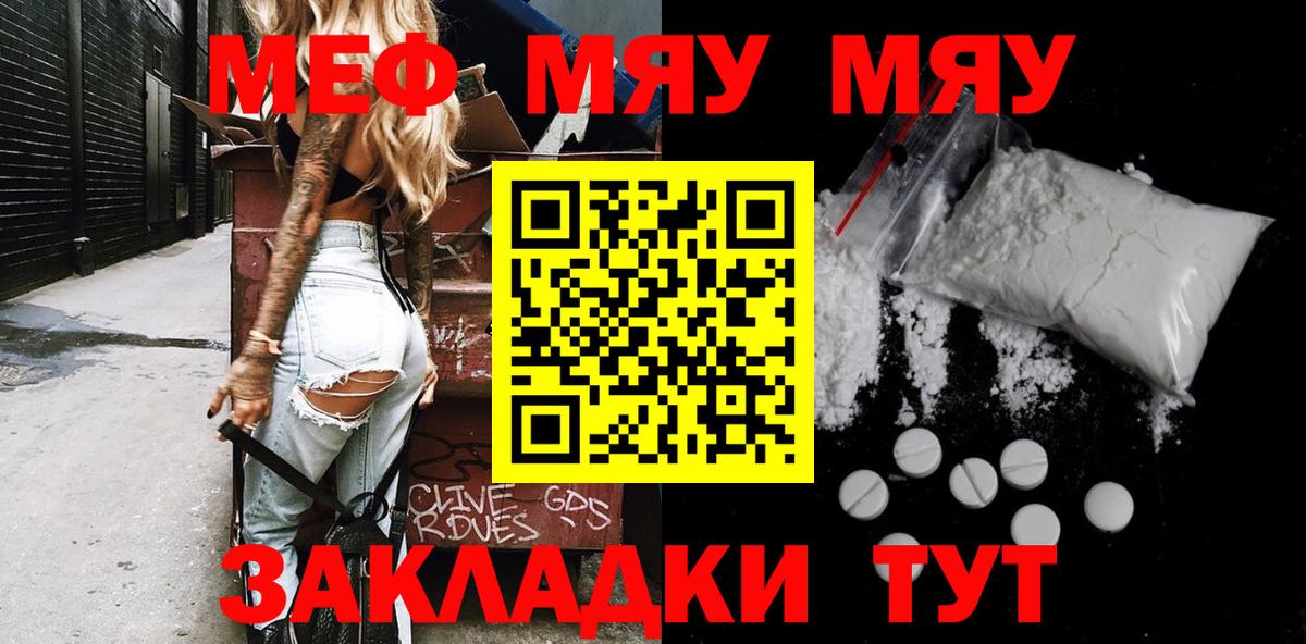 МЕФ  Уварово