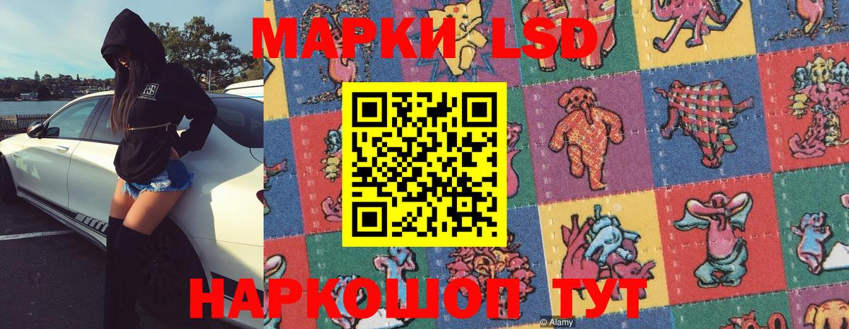 Уварово  Марки NBOMe 1,8мг  Вход с VPN 