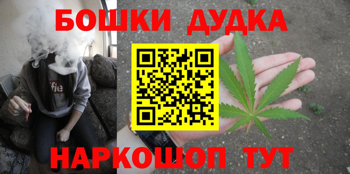 Конопля гибрид  Вход с VPN  Конопля Bruce Banner  Уварово  Конопля индика 