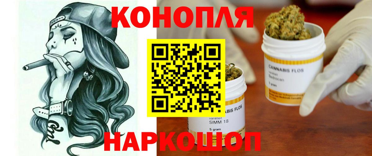 Конопля SATIVA & INDICA Уварово